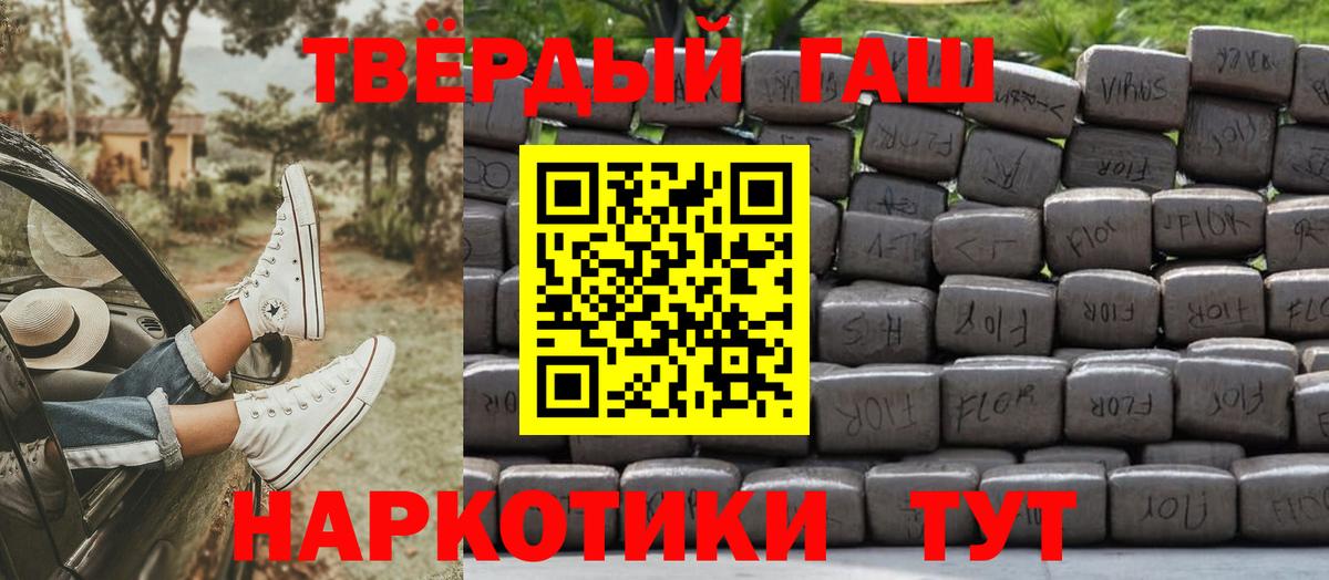 ГАШ Изолятор Туапсе