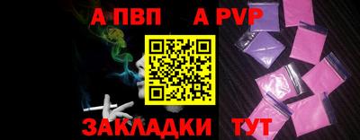 метамфетамин Можайск