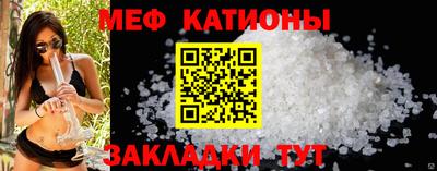 метамфетамин Можайск