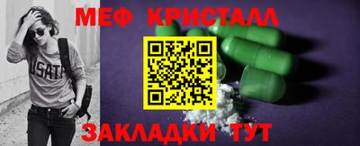 наркотики Можга
