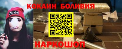 наркотики Можга