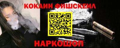 метамфетамин Можайск
