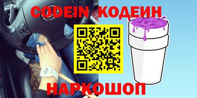 метамфетамин Можайск
