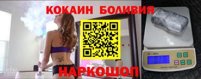 наркотики Можга