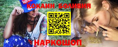 наркотики Можга