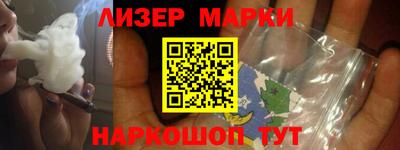 метамфетамин Можайск