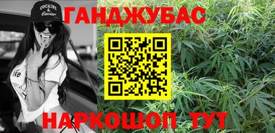 метамфетамин Можайск