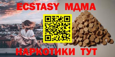 метамфетамин Можайск