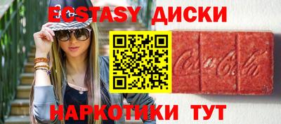 метамфетамин Можайск