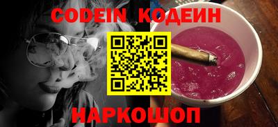 наркотики Можга
