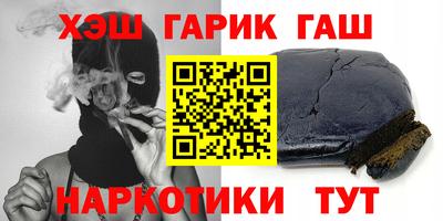 метамфетамин Можайск