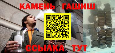 наркотики Можга