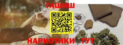 метамфетамин Можайск