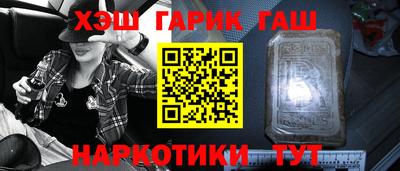 метамфетамин Можайск