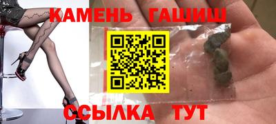 наркотики Можга