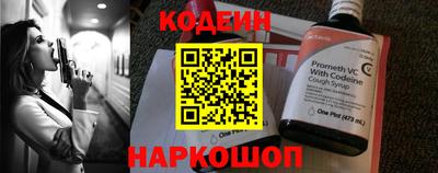 метамфетамин Можайск