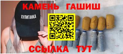 метамфетамин Можайск