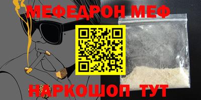 метамфетамин Можайск