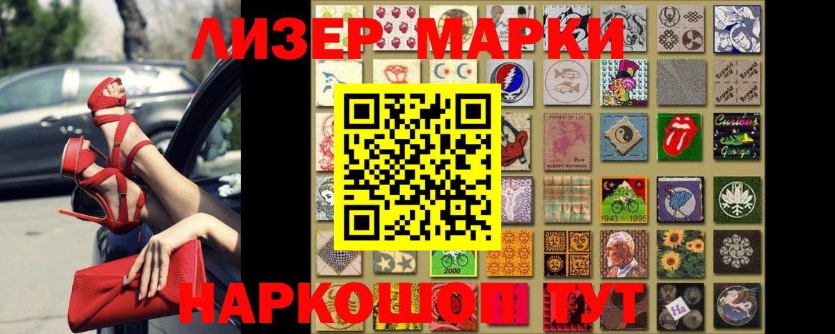 ЛСД экстази ecstasy  LSD-25 экстази кислота  MEGA маркетплейс  Туапсе  Вход с VPN 