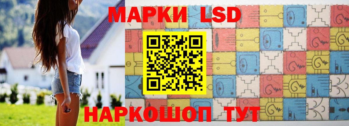 LSD-25 экстази ecstasy Туапсе