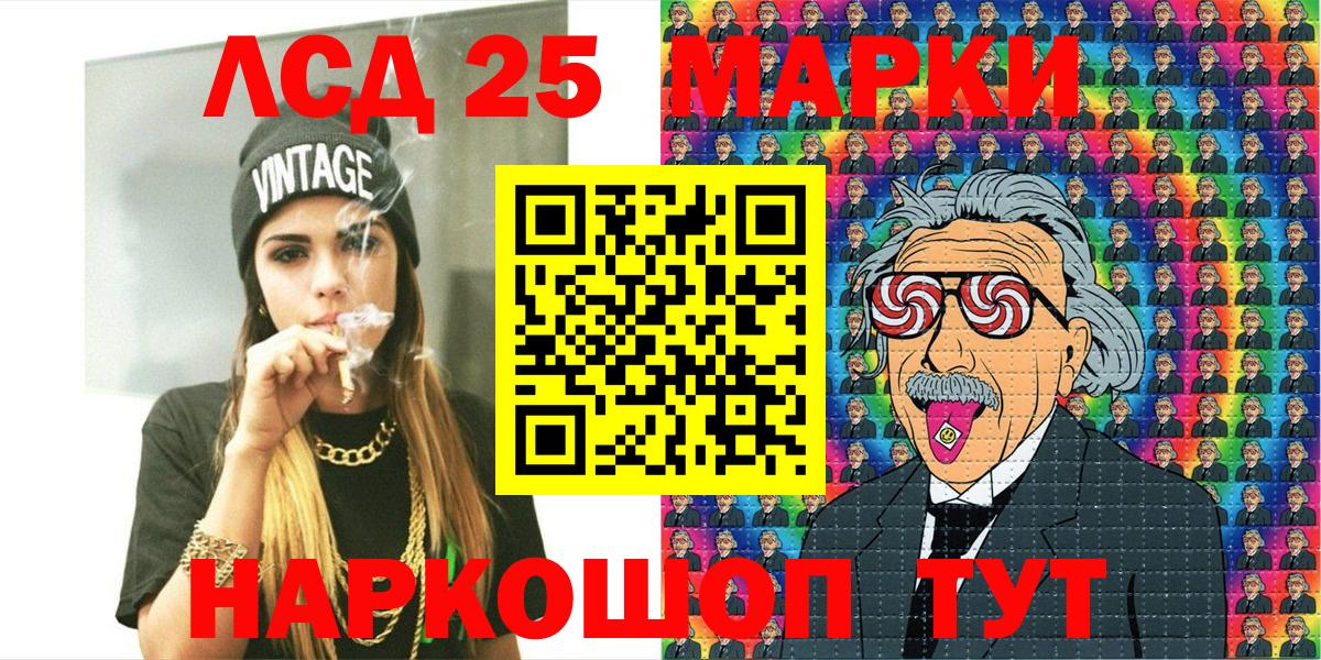 Марки NBOMe 1500мкг  Вход с VPN  Туапсе 