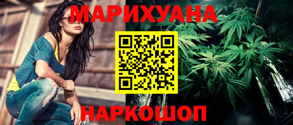 Бошки Шишки MAZAR Туапсе